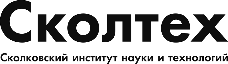 Сколтех